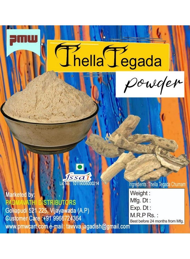 PMW - عبوة جرة - ثيلا تيغادا تشوران - إيبومويا توربيثوم - نيشوث 100 جرام - نيشوت - تريفريت توربيث - أوبيركولينا - توربيثوم - إيمبومويا توربيثوم - جالاب هندي - Image 3