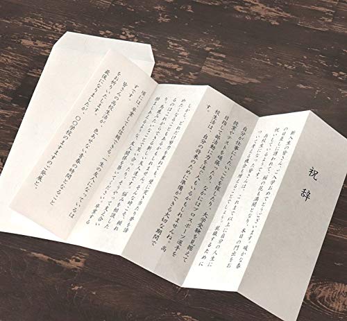 ONAO Washi Paper Printable A4 Printer Paper (50 Sheets), TAIREISHI Japanese Paper for Printing, Multipurpose Copy Paper for Laser and Inkjet Printers, Made in JAPAN (47303) - Image 5