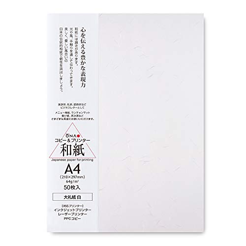 ONAO Washi Paper Printable A4 Printer Paper (50 Sheets), TAIREISHI Japanese Paper for Printing, Multipurpose Copy Paper for Laser and Inkjet Printers, Made in JAPAN (47303) - Image 1