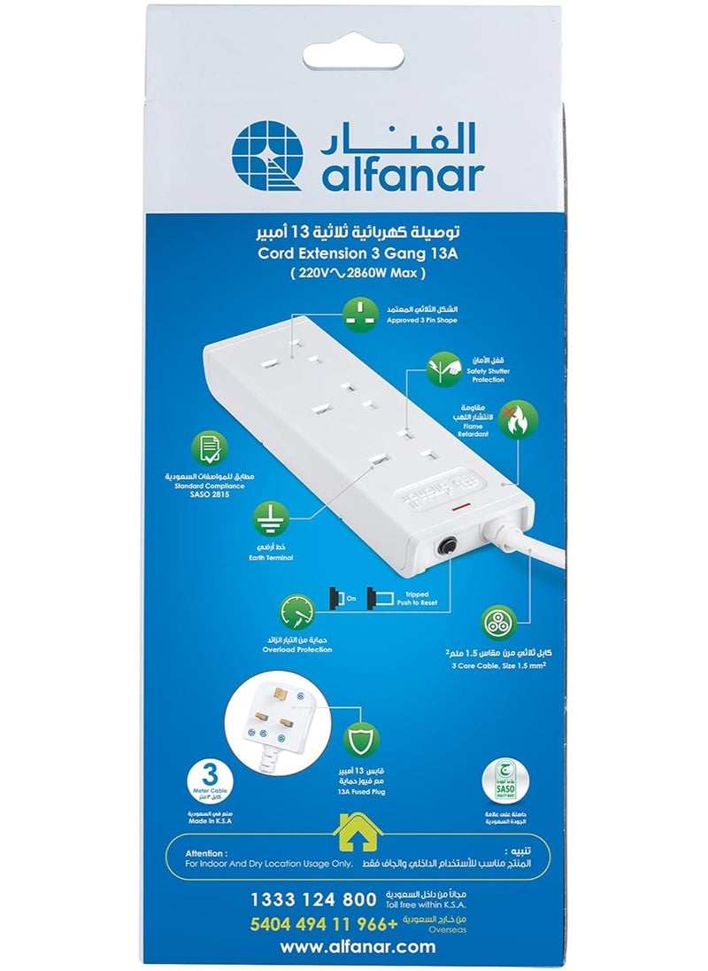AL FANAR 3 Sockets 3meter Cord Extension 13A White  - Image 2