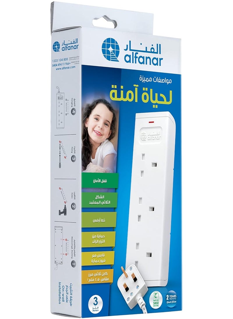 AL FANAR 3 Sockets 3meter Cord Extension 13A White  - Image 3