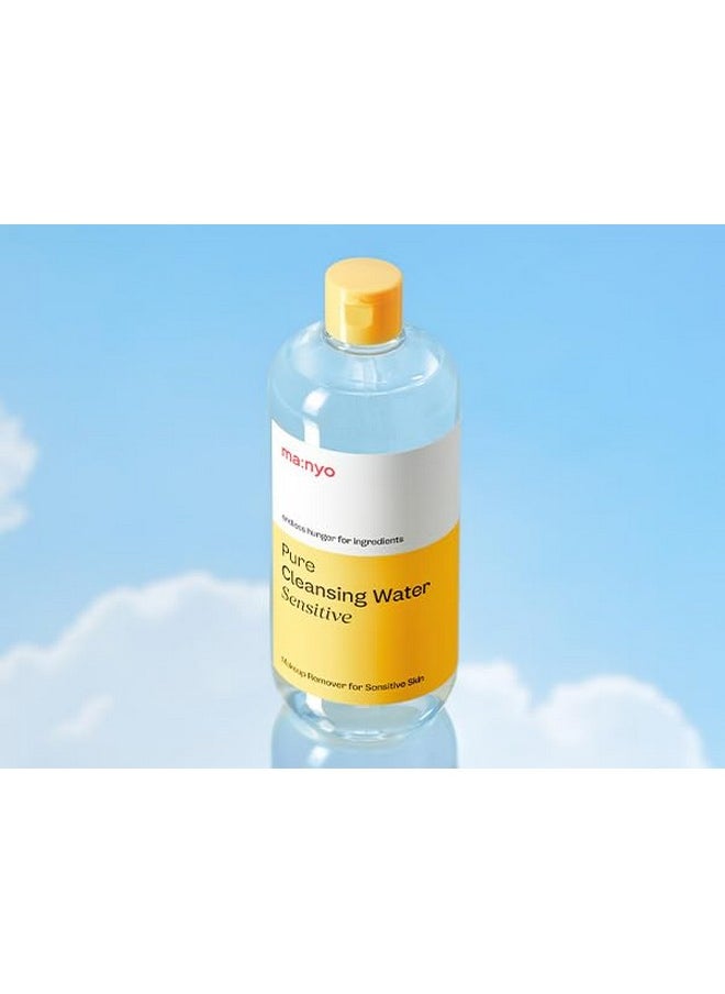 MA:NYO ma:nyo Pure Cleansing Water | Triple Micellar Technology for Sensitive Skin, Makeup Remover & Hydrating Cleanser, Korean Skincare 16.9 fl oz (500ml)  - Image 2