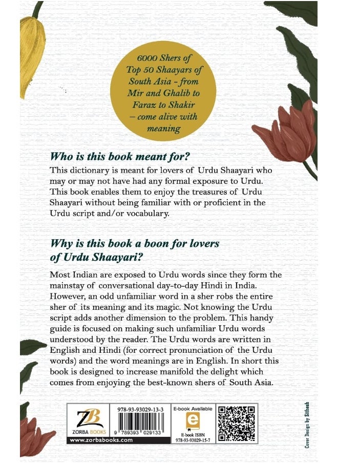 Zorba Books The Dictionary of Urdu Poetry  - Image 2