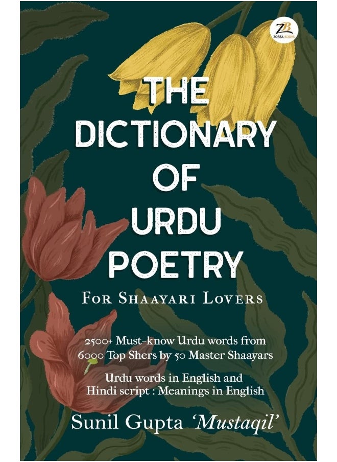 Zorba Books The Dictionary of Urdu Poetry  - Image 1