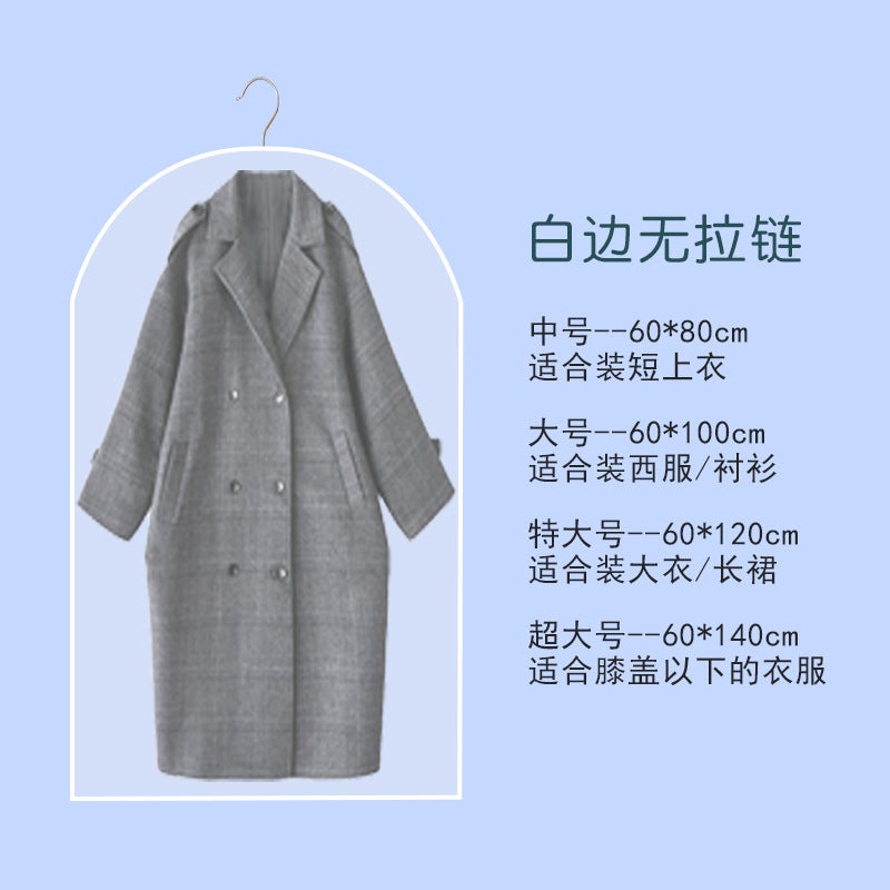 Dust Bag Large Household Transparent Waterproof Coat Indoor Washable Hanging Bag Clothing Clothes Dust Cover - Image 1