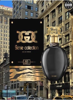 Genie Collection 11 Pieces Genie Perfume Number 8817 25ml EDP  - Image 2