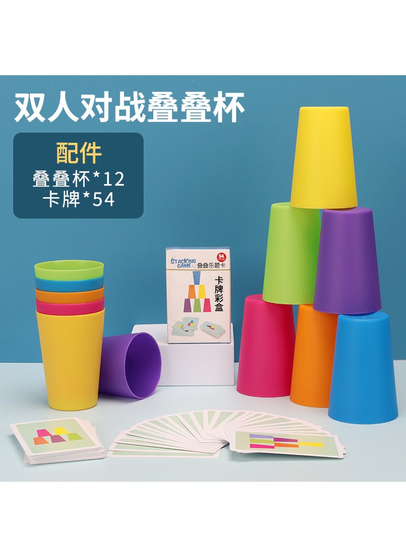 Generic - Match-to-match stacked Cup table game color sorting cognitive training stacked Cup educational competition stacked Cup parent-child interactive toy Bags-double stacked cups [12 stacked cups +54 cards]] - Image 1