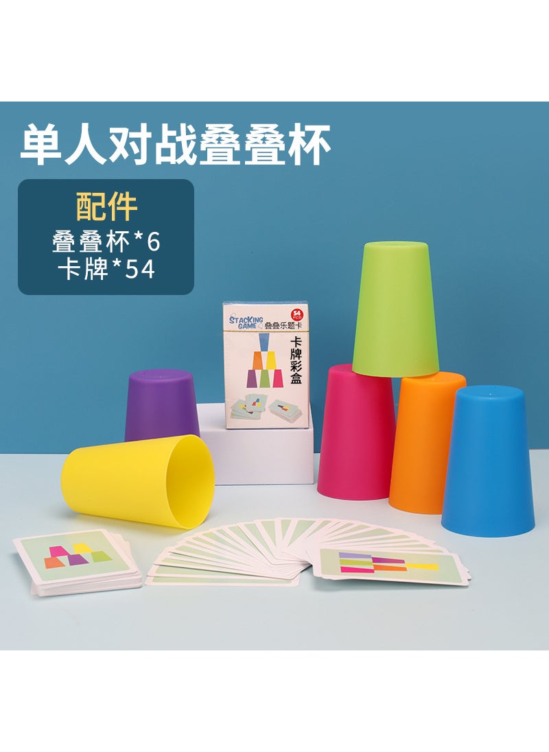 Generic - Match-to-match stacked Cup table game color sorting cognitive training stacked Cup educational competition stacked Cup parent-child interactive toy Bags-double stacked cups [12 stacked cups +54 cards]] - Image 1