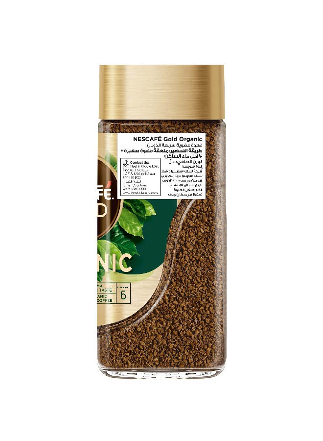 Nescafe Gold Organic Coffee 100grams - Image 3