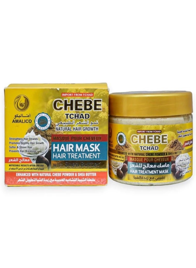 اماليكو قناع زبدة الشيا تشيبي 200 جرام