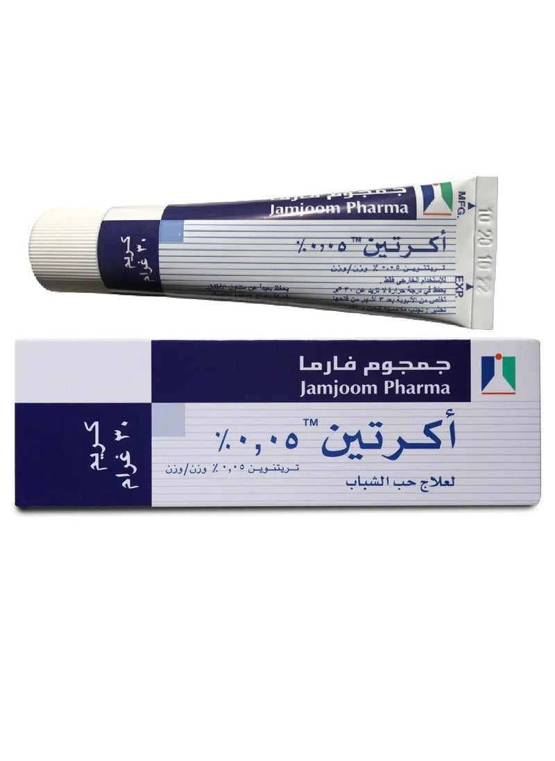 جمجوم فارما - مجموعة العناية بالبشرة أكريتين 0.05٪ كريم لعلاج حب الشباب 30 جم + اليكا كريم لعلاج الالتهابات الجلدية 30 جرام + اكرتين كريم 0.025 % حجم 30 جم - Image 1