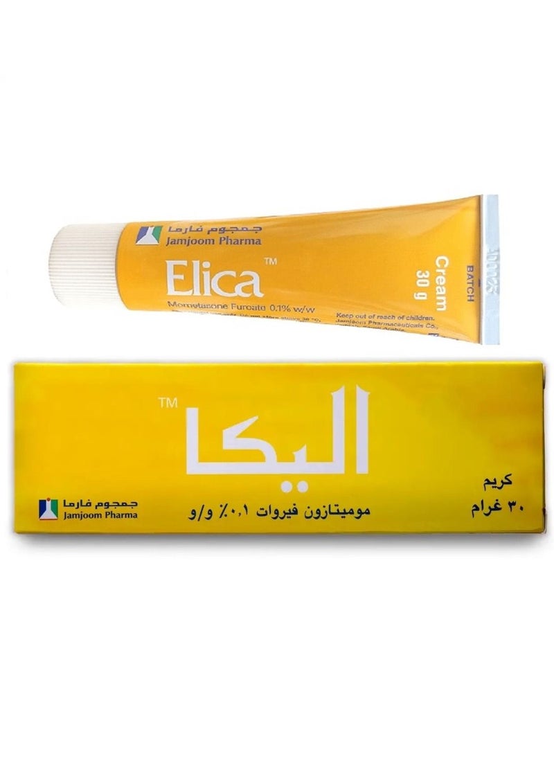 جمجوم فارما - مجموعة العناية بالبشرة أكريتين 0.05٪ كريم لعلاج حب الشباب 30 جم + اليكا كريم لعلاج الالتهابات الجلدية 30 جرام + اكرتين كريم 0.025 % حجم 30 جم - Image 1