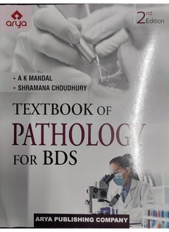 Textbook Of Pathology For BDS 2ed  - Image 2
