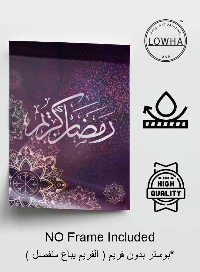 LOWHA Poster Painting Art With Four Separate Pieces Of Double-Sided Stickers Ramadan Kareem For Home Bedroom Living Room And Office Decor - Image 3