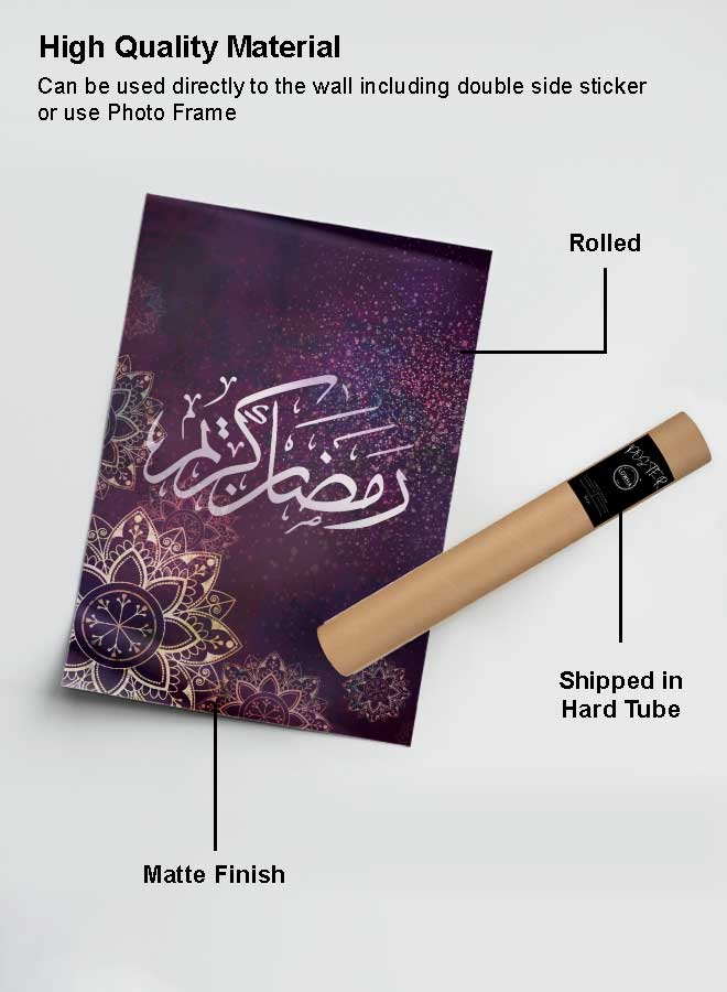 LOWHA Poster Painting Art With Four Separate Pieces Of Double-Sided Stickers Ramadan Kareem For Home Bedroom Living Room And Office Decor - Image 2