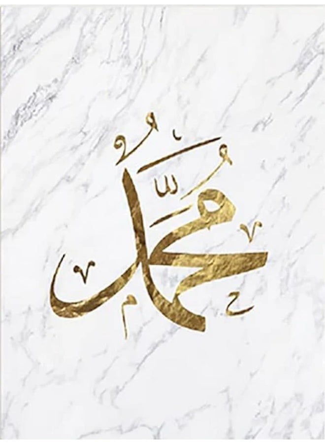 ملصق رخام إسلامي caligraphy من تي إن إيسينشال - Image 1