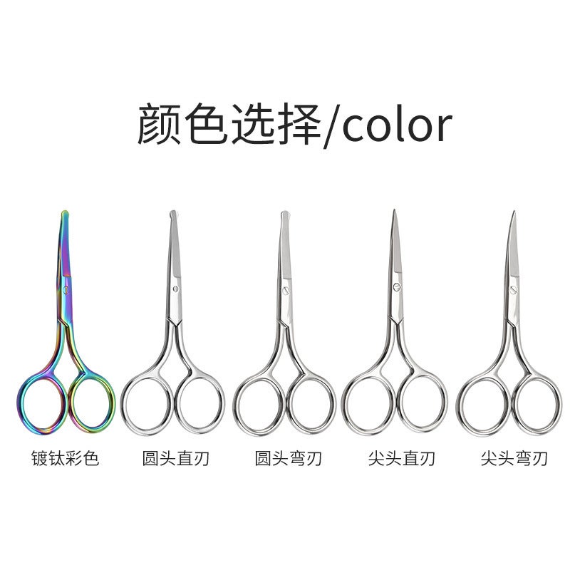 Stainless Steel Eyebrow Scissors, Beauty Embroidery Thread Scissors, Elbow Pointed Round Head Nose Hair Scissors, Eyebrow Trimming Scissors - Image 5