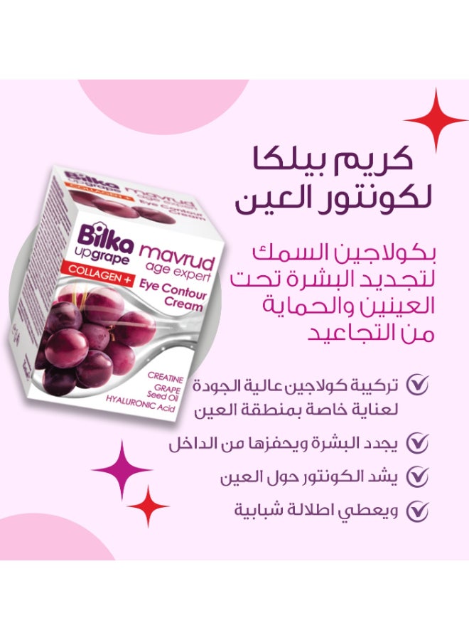 Bilka Mavrud Eye Contour Cream Collagen - Image 4