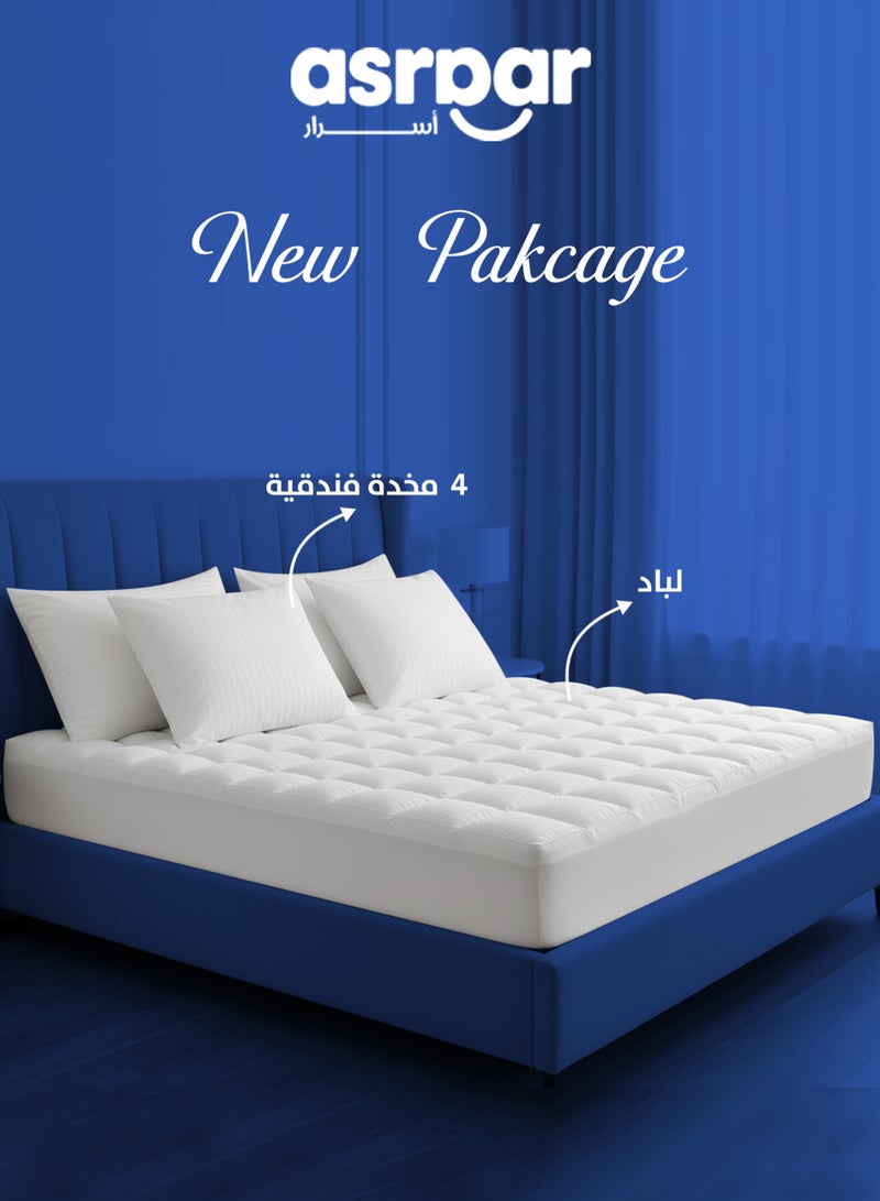 أسرار ليالي Luxe من أسرار – لباد فندقي فاخر بارتفاع 20 سم مع 4 مخدات فندقية ناعمة 75×50 سم لكل مخدة لراحة مثالية - Image 1