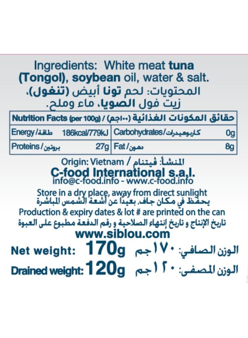 Siblou White Tuna In Vegetable Oil 170g  - Image 3