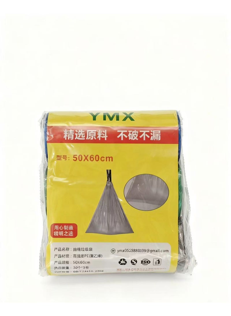 أكياس قمامة عالية القوة مع حبل سحب، 3 لفات (50*60 سم) (30 كيسًا لكل لفة)