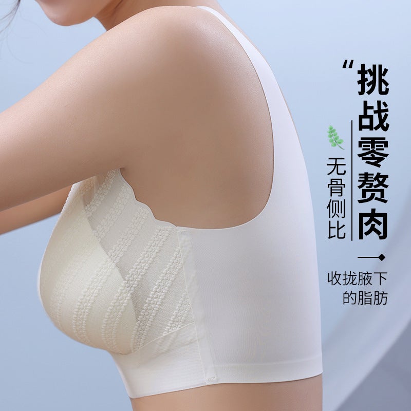 Oxygen-Friendly 38 Lace Gathered Beautiful Back Seamless Naked Bra Without Steel Ring Fixed Cup Accessory Breast Upper Support Sleep Bra - Image 4