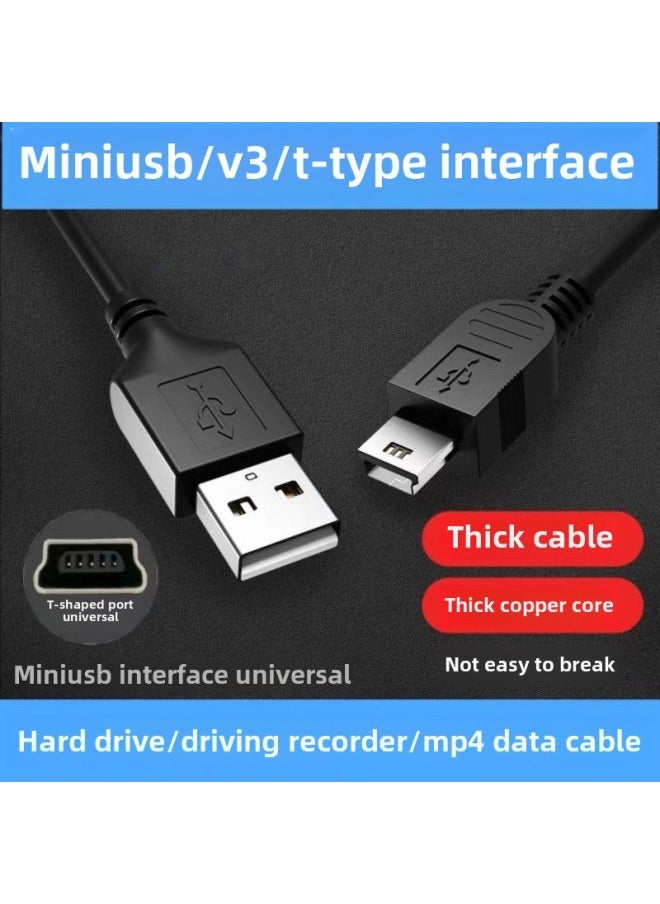 Generic - Mini 5P Data Cable T-shaped Mouth V3 Elderly Radio MP4 Game Machine Camera Hard Disk MINIUSB Charging Cable-Product Color:200cm Four-core National Standard Copper Thickened 2a - Image 1