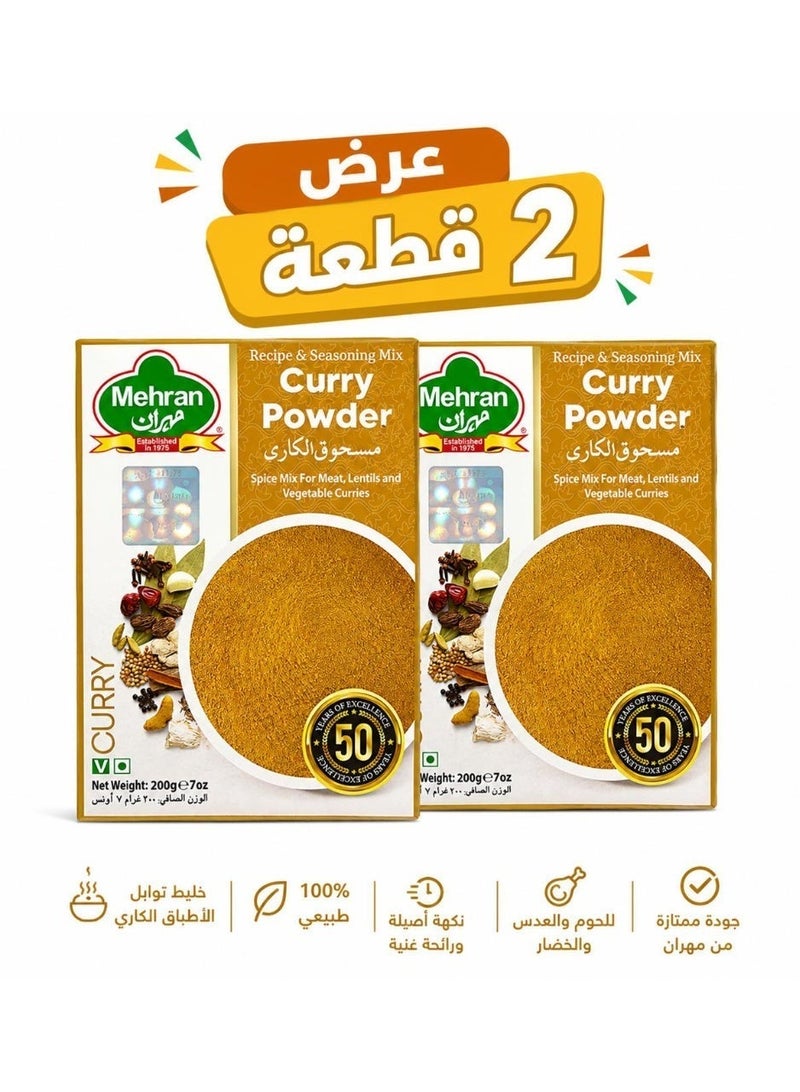 Mehran Curry Powder, 400g – Authentic Blend of Spices for Rich Curry Flavor – Pack of 2