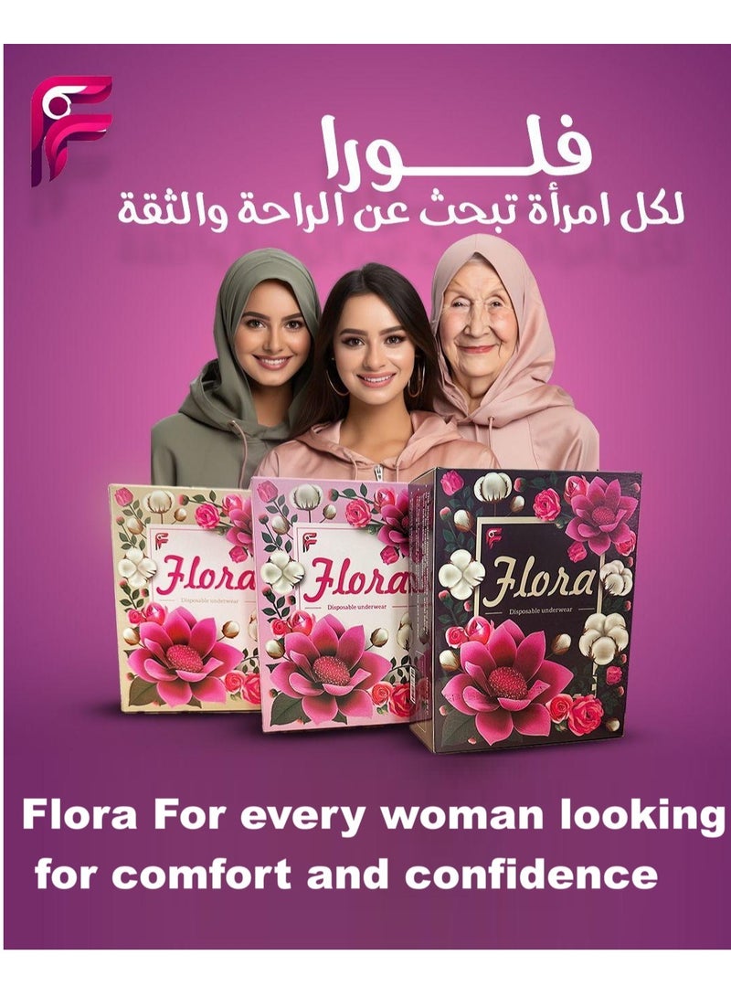 Flora Women's Panties Pure Cotton 100% For Menstruation Postpartum And Sports One-Time Use 5 Pcs - Size Large (L) - Image 2