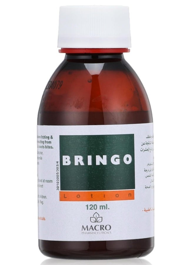 ماكرو لوشن برينجو الواقي والمهدئ (١٢٠ مل) - يهدئ البشرة المتهيجة - Image 3