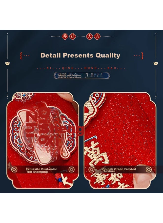 Dipple Dipuer Housewarming Red Envelope Gift, Creative Large Red Envelope, Housewarming Ceremony Supplies Set - Image 1