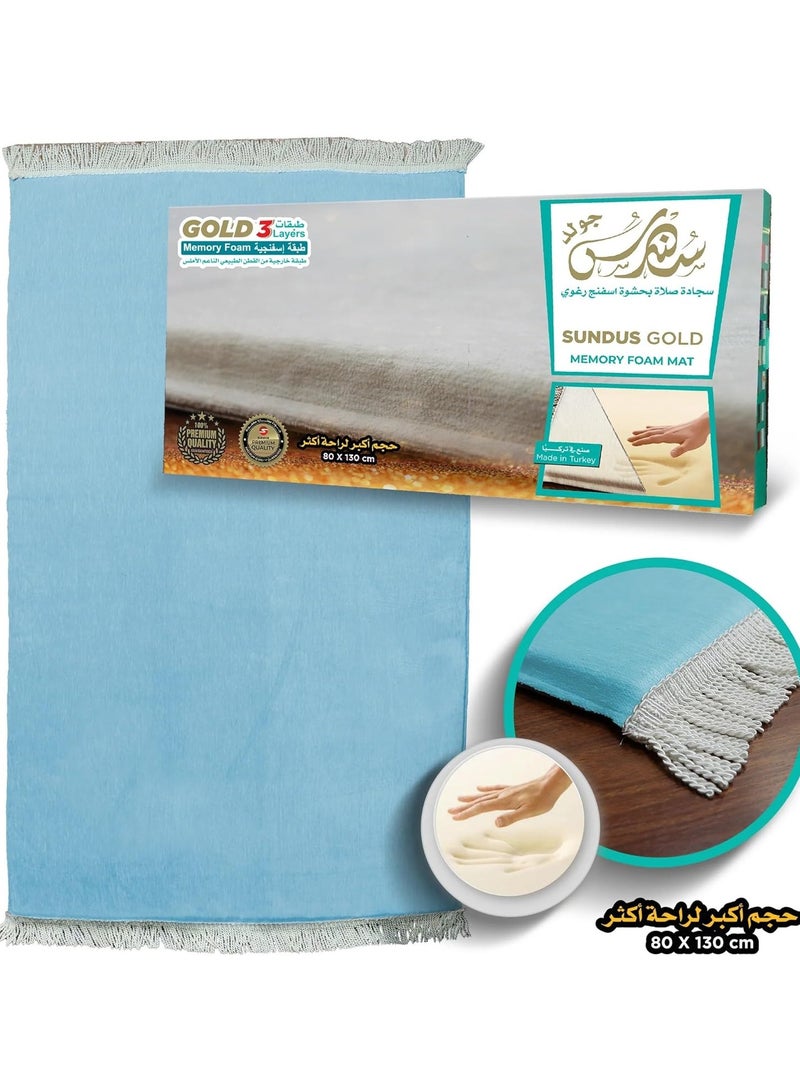 سندس سجادة صلاة سندس ذهبية مع حشوة اسفنجية ناعمة وحجم أكبر (أزرق سماوي) - Image 1