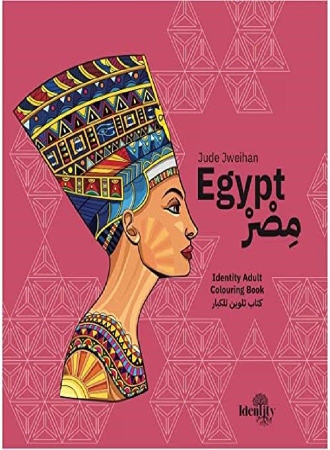 Egypt Identity Adult Colouring Book