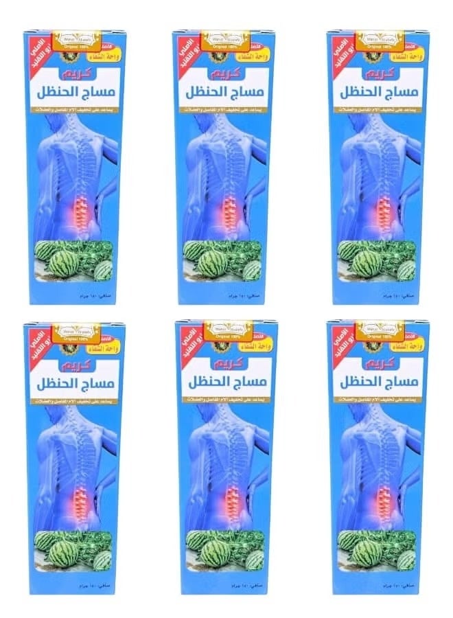 Bitter Melon Massage Cream 6 Piece ×150 grams