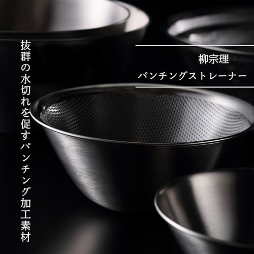 柳宗理(Yanagi Sori) Sori Yanagi Sori Yanagi Punching Strainer for Better Drainage and Easy to Clean, Tsubamesanjo Stainless Steel Colander, 9.1 inches (23 cm), 1 Plate is Punched for Better Drainage and Clogging, - Image 2