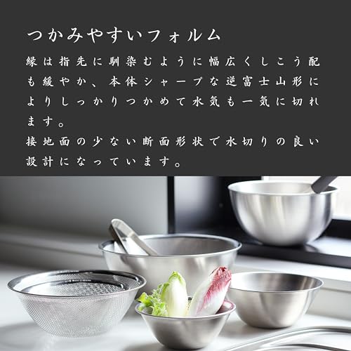 柳宗理(Yanagi Sori) Sori Yanagi Sori Yanagi Punching Strainer for Better Drainage and Easy to Clean, Tsubamesanjo Stainless Steel Colander, 9.1 inches (23 cm), 1 Plate is Punched for Better Drainage and Clogging, - Image 5