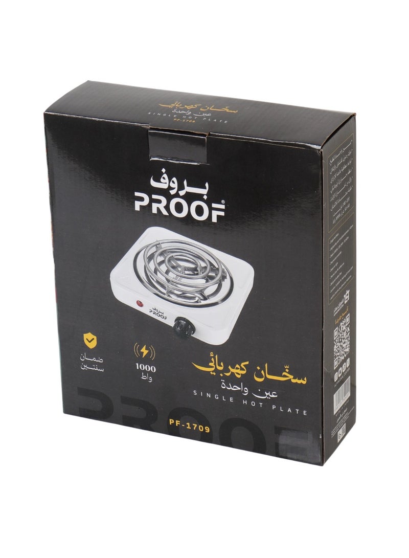 برووف سخان كهربائي عين واحدة 1000 واط. - Image 4