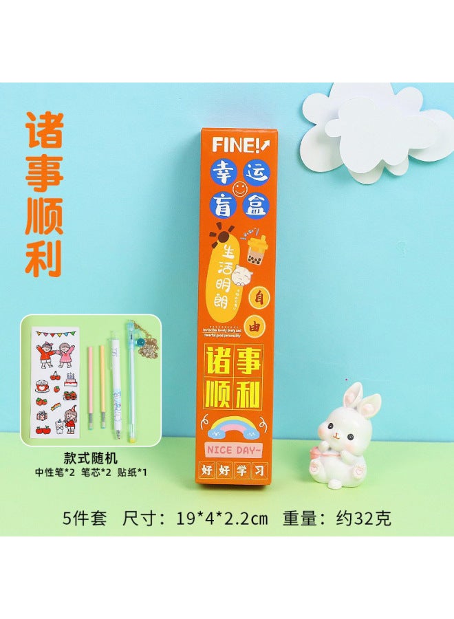 HELPS Creative Inspirational Text Five-piece Set Lucky Blind Box Pen Student Surprise Gel Pen Suit Cartoon Sign Pen Stationery - Image 1