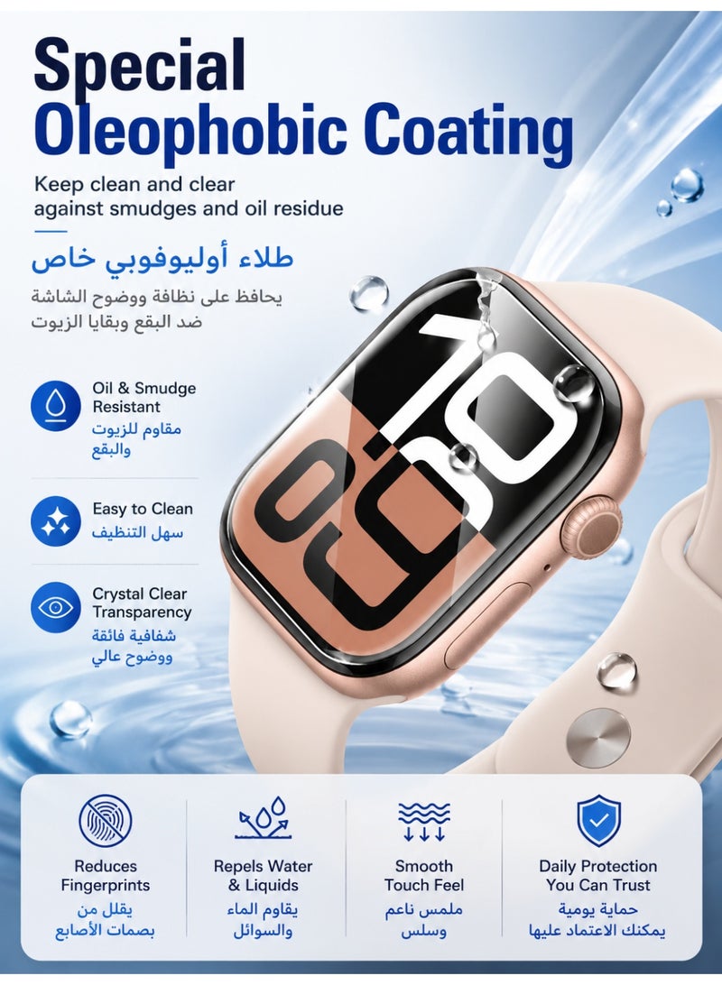 سي جود ٥ قطع واقي شاشة لساعة Apple Watch Series 11/ Series10 مقاس ٤٢ مم، مقاوم للخدش، ذاتي الالتئام، واقي شاشة ناعم من مادة EPU لساعة Apple Watch مقاس ٤٢ مم، خالٍ من الفقاعات، شفاف عالي الدقة، حساس للمس، مع مجموعة تركيب سهلة - Image 4
