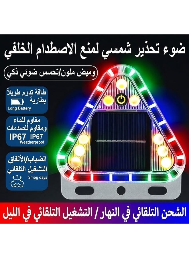 مِصباح تحذير وسلامة شبه متجانس من الطاقة الشمسية مع قاعدة مغناطيسية، ومستشعر تلقائي للإضاءة النهارية والليلية، ومِصباح علامة أمان ملون بضوء LED مقاوم للماء، لاستخدامه على الدراجات النارية، وشاحنات التتبع، وشاحنات الشحن، ومِصباح تحذير خلفي يعمل بالطاقة الشمسية دون كابلات، مضاد للتصادم - Image 1