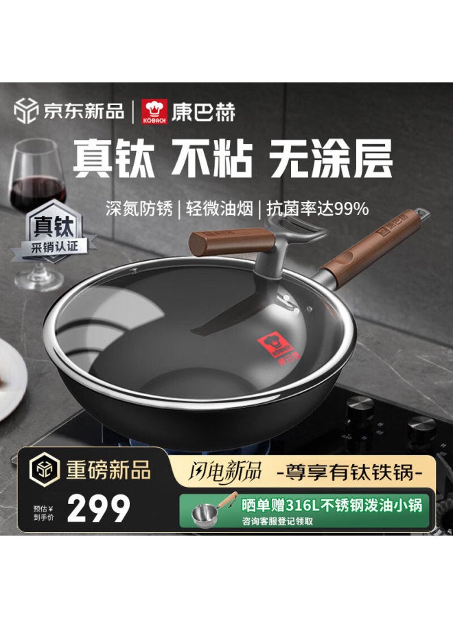 Kobach Titanium Iron Wok Non-stick Pan Without Coating Rust-resistant Stir-fry Pan Compatible With Induction And Gas Stoves