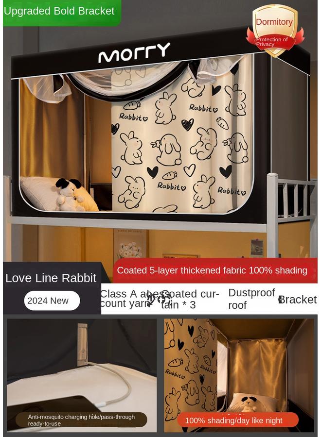 Bluejw 2N Dormitory Mosquito Net Shading Bed Curtain Integrated 2024 For College Students New Dormitory Upper Bed Upper Bed Lower Bed Single Bed - Image 1