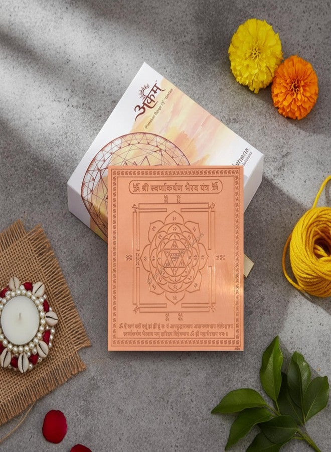ARKAM Swarnakarshan Bhairav Yantra - Copper - (6 x 6 inches, Brown) - Image 2