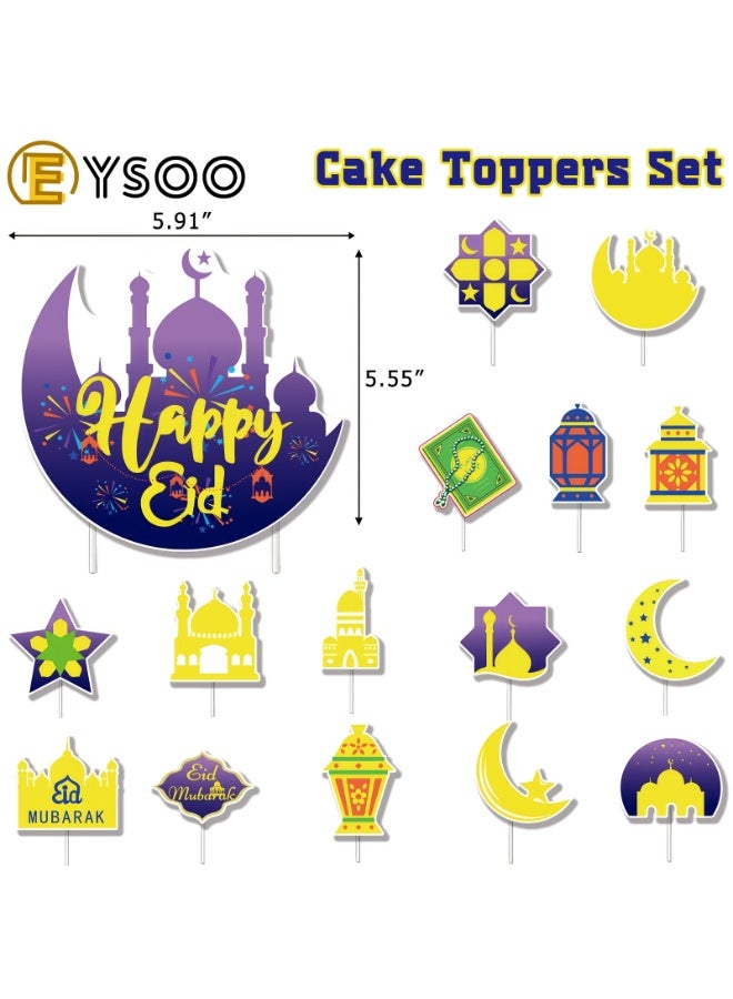  إيسو مجموعة بالونات عيد مبارك من إيسو، 41 قطعة، تتضمن 24 بالونًا من اللاتكس، و16 قطعة لتزيين الكيك، ولافتة "مبارك" - مستلزمات حفلات رمضان لتزيين المنزل - Image 5