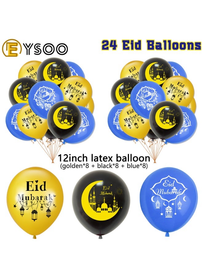  إيسو مجموعة بالونات عيد مبارك من إيسو، 41 قطعة، تتضمن 24 بالونًا من اللاتكس، و16 قطعة لتزيين الكيك، ولافتة "مبارك" - مستلزمات حفلات رمضان لتزيين المنزل - Image 3