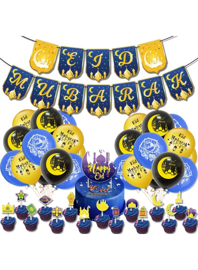  إيسو مجموعة بالونات عيد مبارك من إيسو، 41 قطعة، تتضمن 24 بالونًا من اللاتكس، و16 قطعة لتزيين الكيك، ولافتة "مبارك" - مستلزمات حفلات رمضان لتزيين المنزل - Image 1