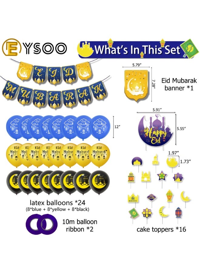  إيسو مجموعة بالونات عيد مبارك من إيسو، 41 قطعة، تتضمن 24 بالونًا من اللاتكس، و16 قطعة لتزيين الكيك، ولافتة "مبارك" - مستلزمات حفلات رمضان لتزيين المنزل - Image 2