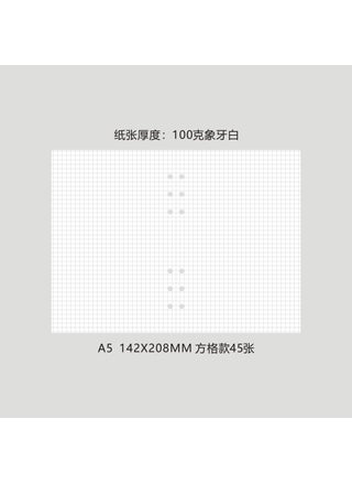 A5 grid 45 100 grams
