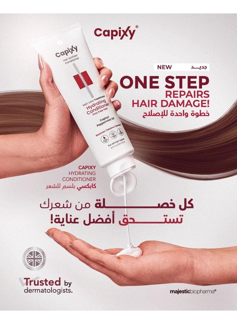 كابكسي بلسم مرطب للشعر 250 مل - Image 2