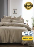 Master Home Textile 200 X 160 Cm